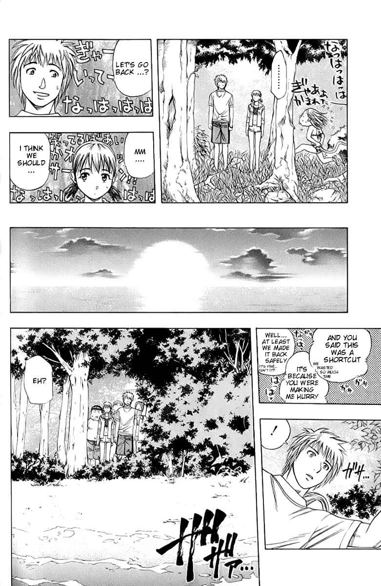 Page 16 Chapter 89 Curry naru Shokutaku