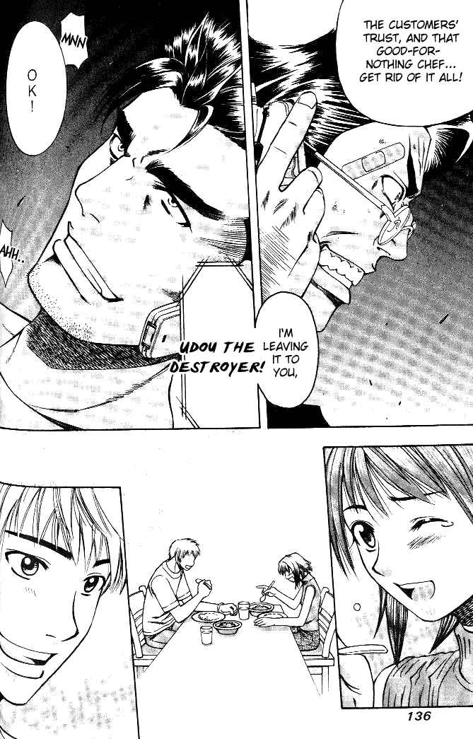 Page 19 Chapter 6 Curry naru Shokutaku