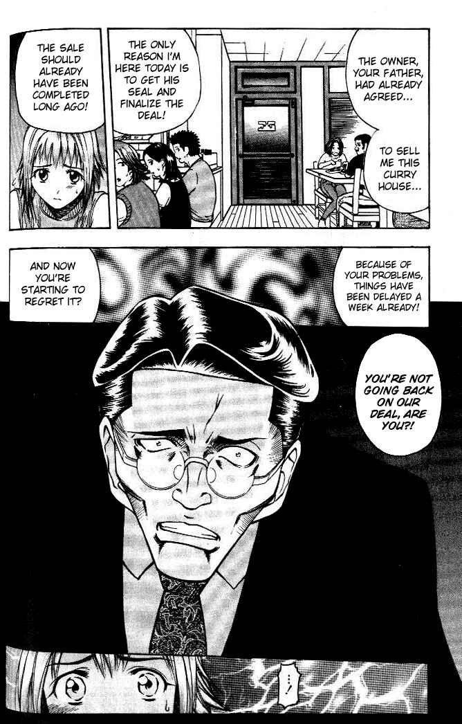 Page 7 Chapter 6 Curry naru Shokutaku