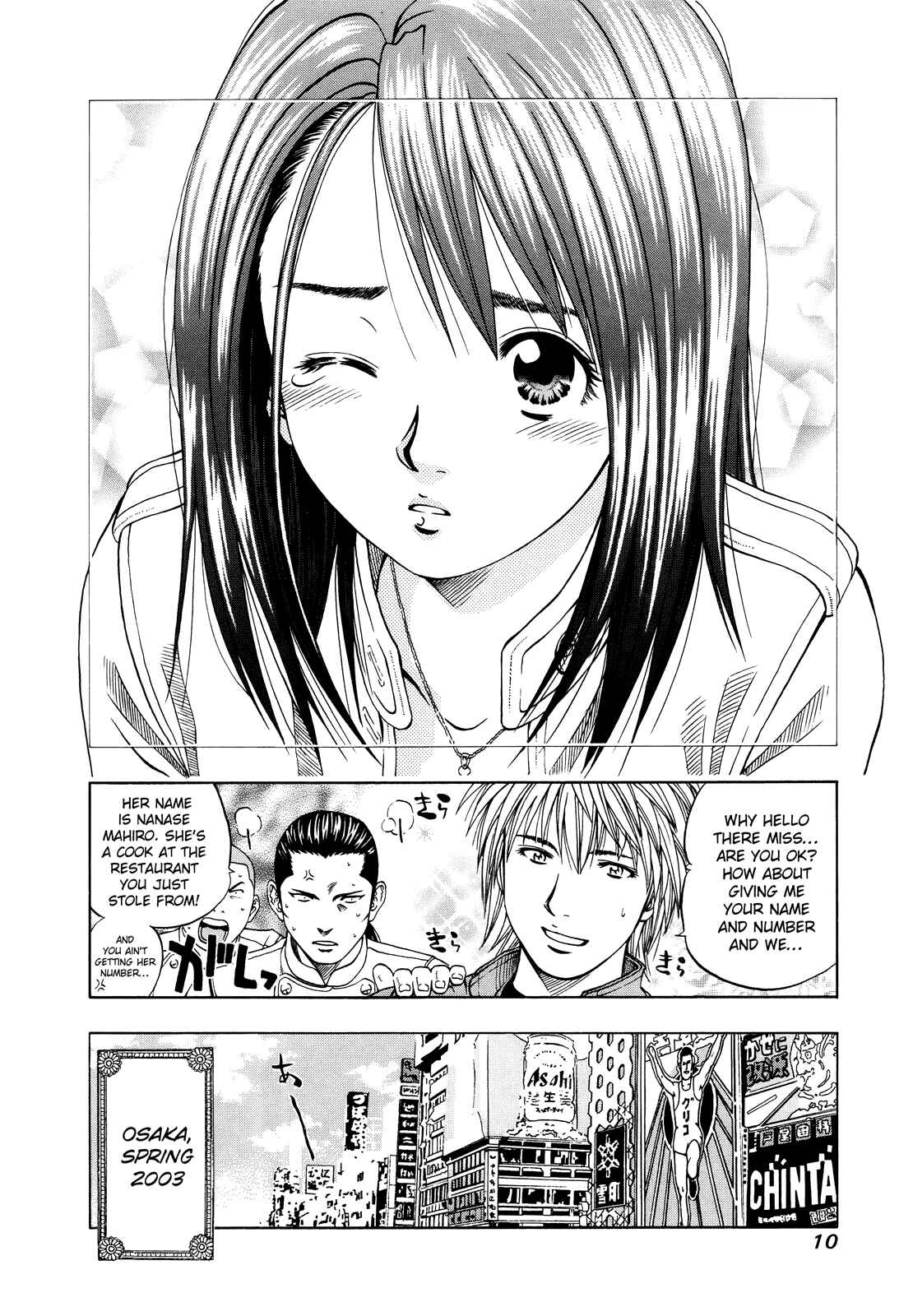 Page 10 Chapter 98 Curry naru Shokutaku