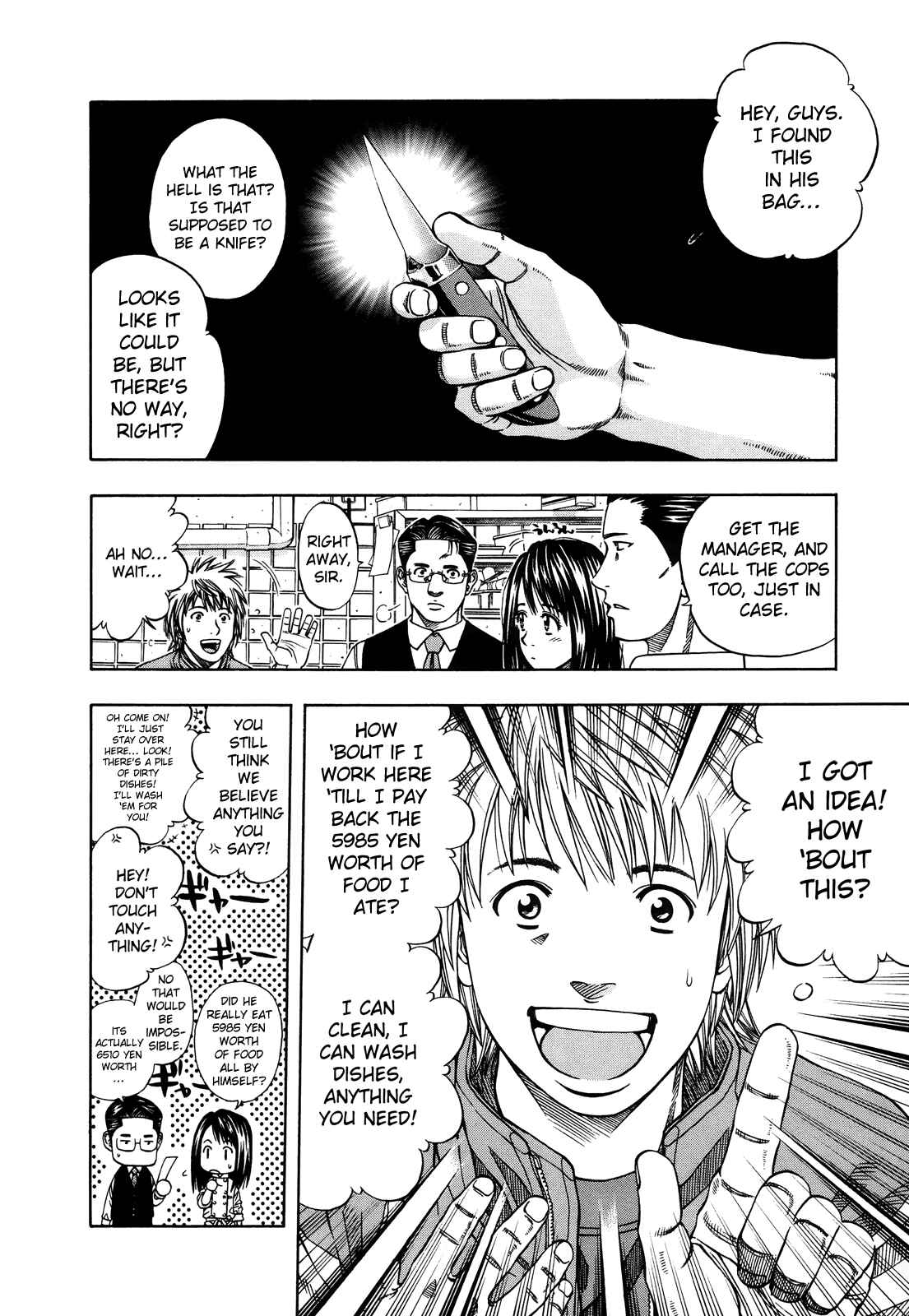 Page 12 Chapter 98 Curry naru Shokutaku