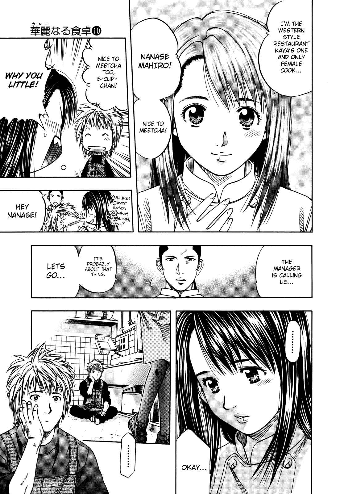 Page 17 Chapter 98 Curry naru Shokutaku