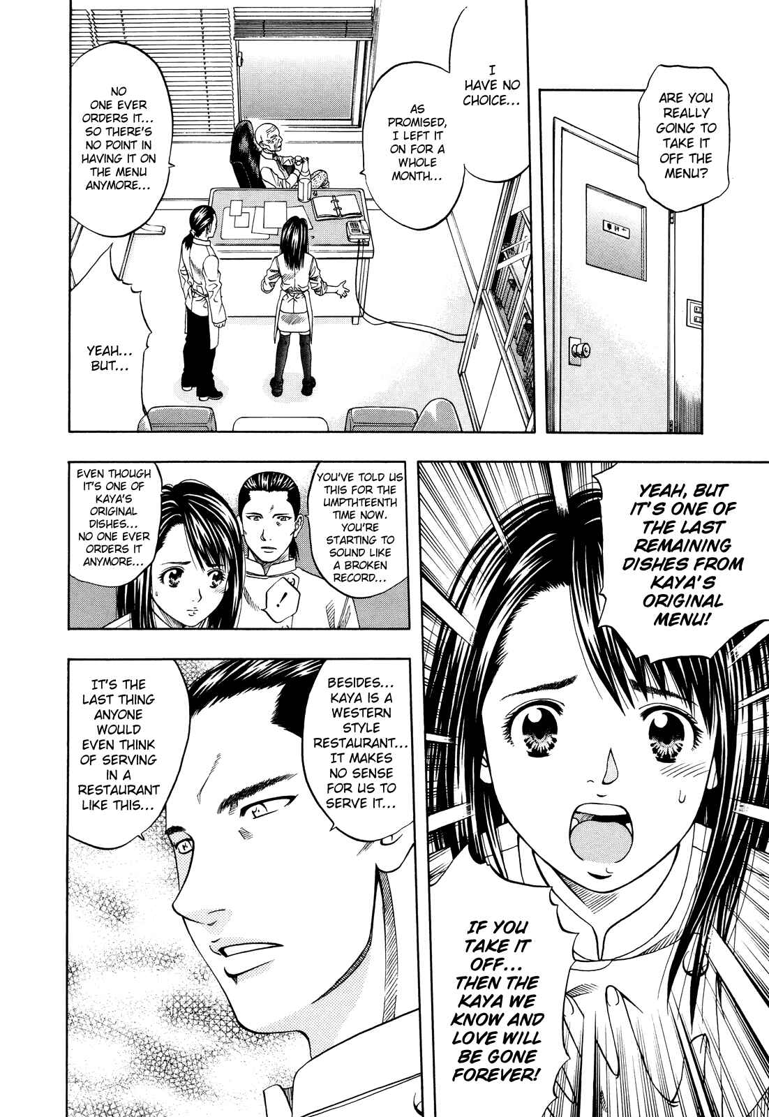Page 18 Chapter 98 Curry naru Shokutaku
