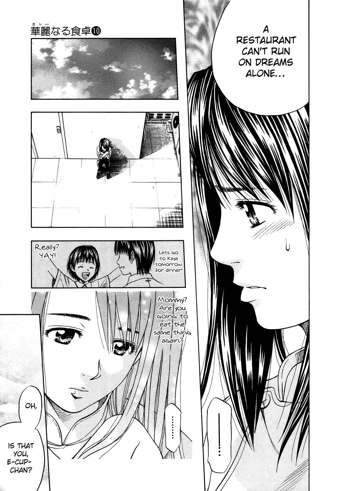 Page 19 Chapter 98 Curry naru Shokutaku