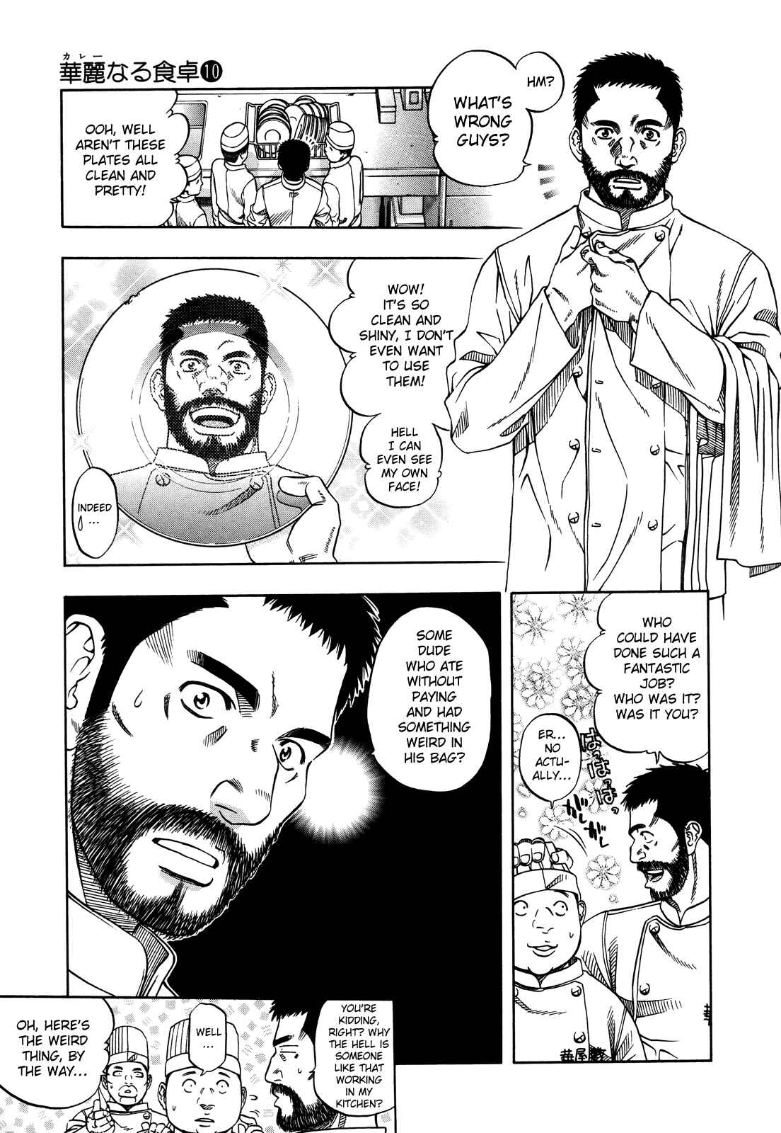 Page 21 Chapter 98 Curry naru Shokutaku