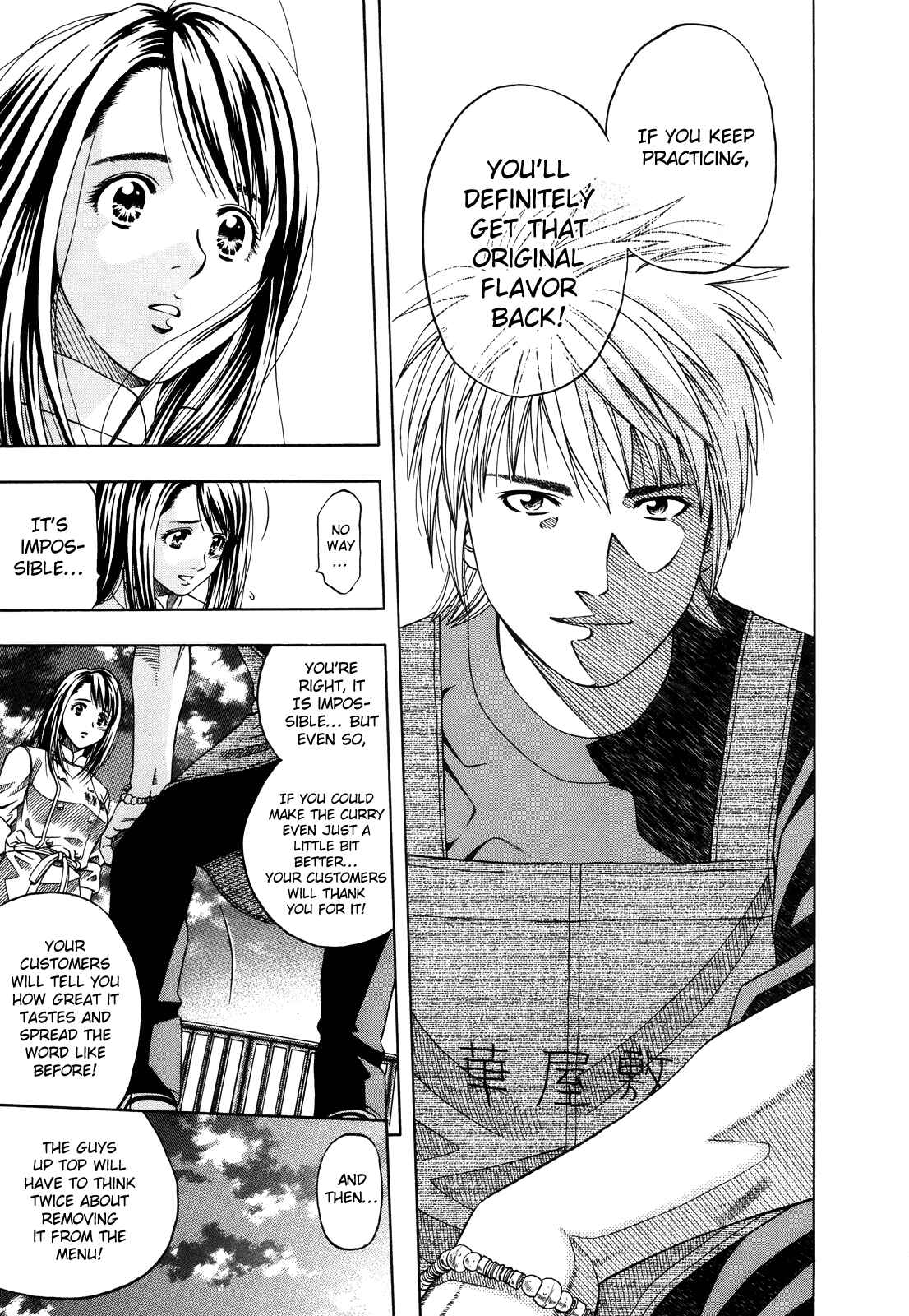 Page 27 Chapter 98 Curry naru Shokutaku