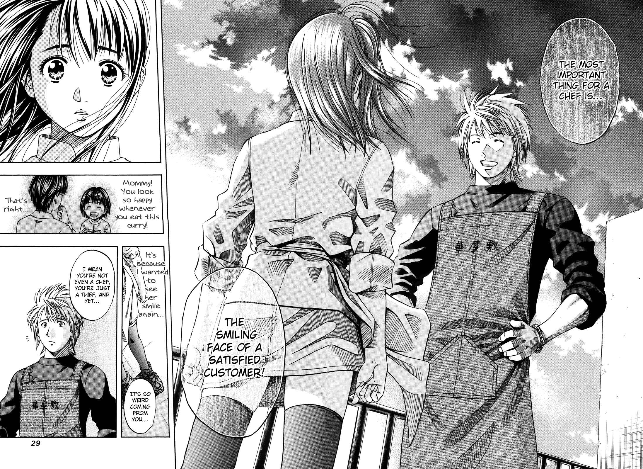 Page 28 Chapter 98 Curry naru Shokutaku