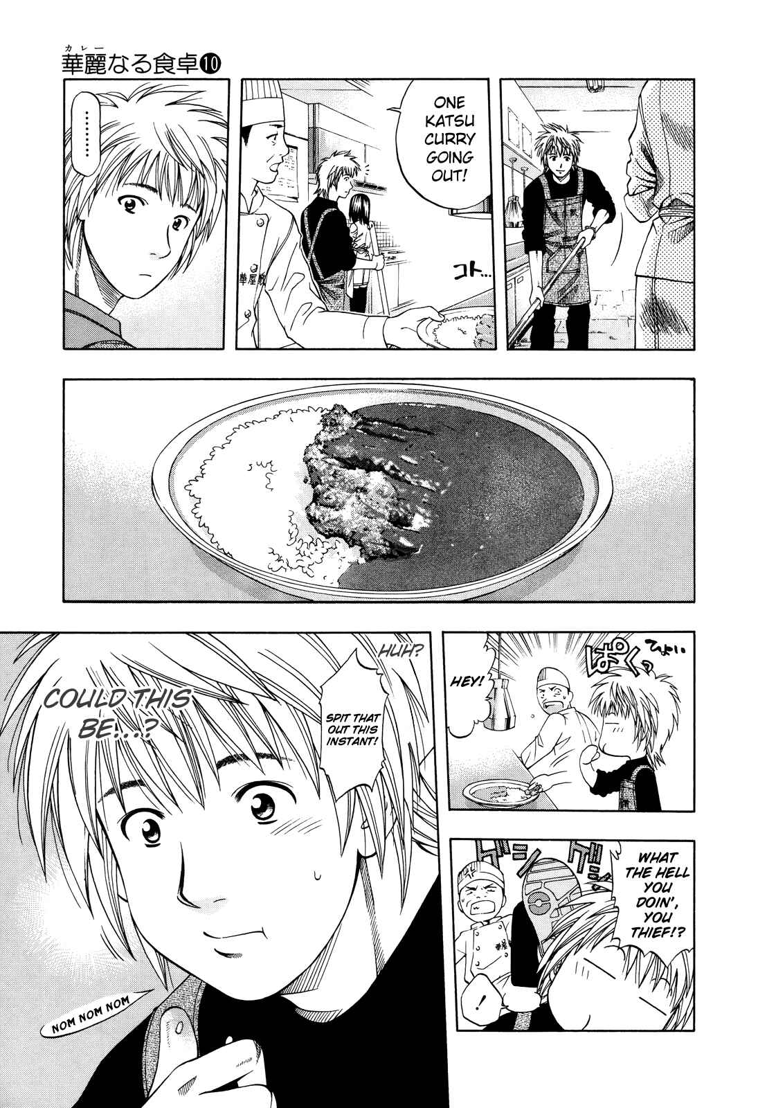 Page 30 Chapter 98 Curry naru Shokutaku