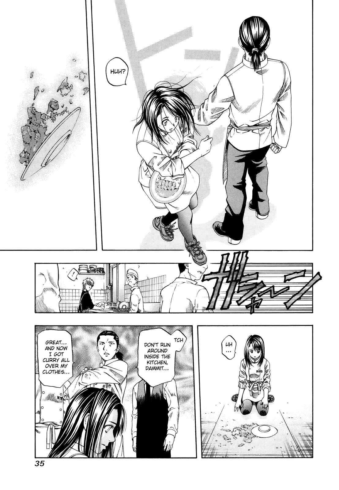 Page 34 Chapter 98 Curry naru Shokutaku
