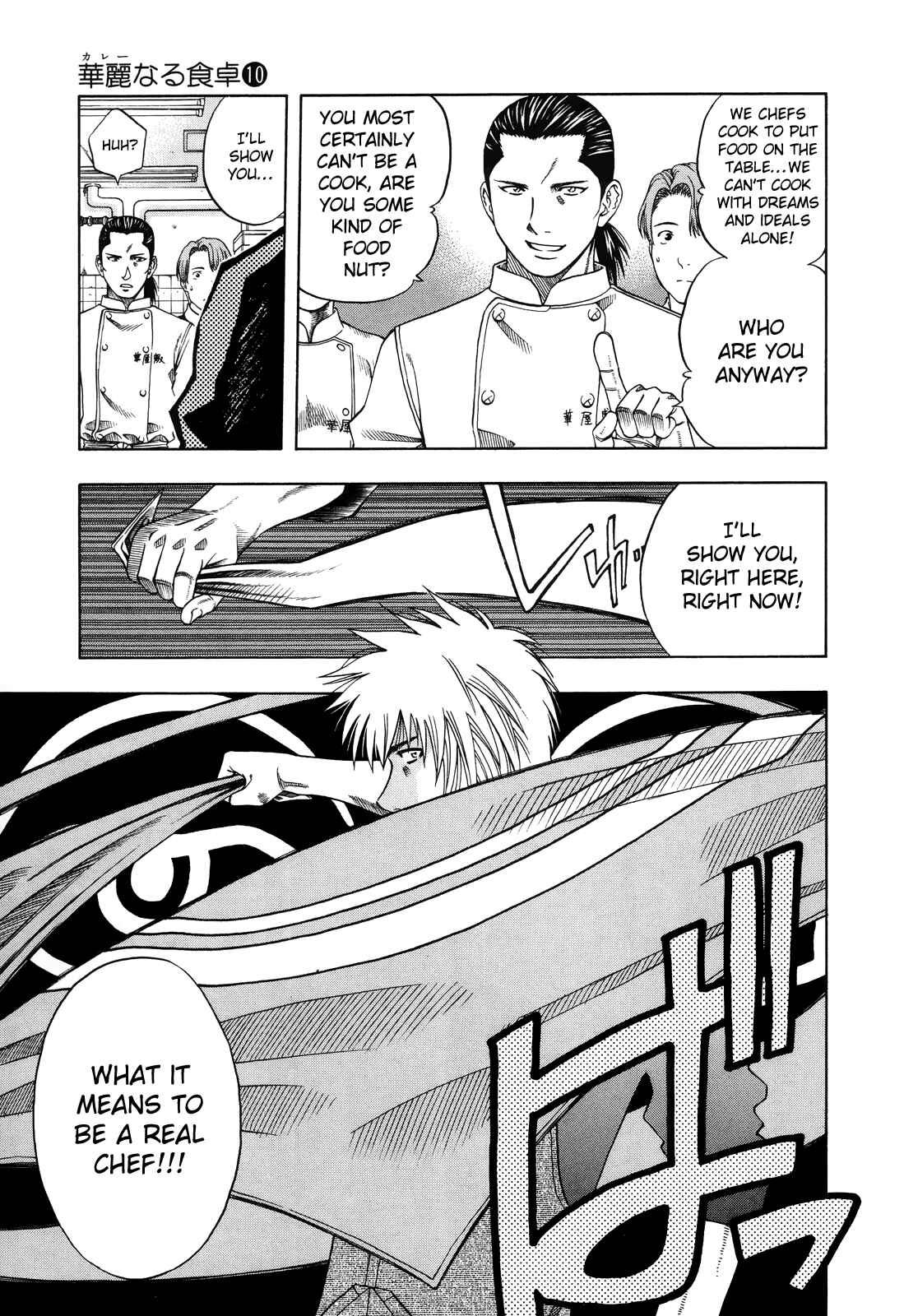 Page 41 Chapter 98 Curry naru Shokutaku