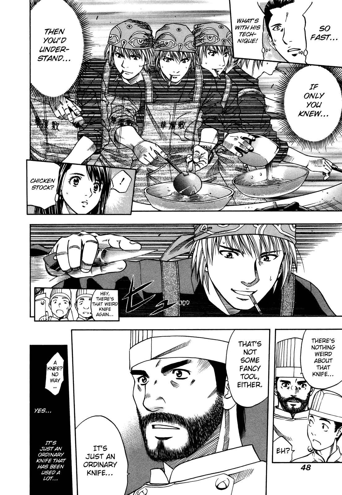 Page 45 Chapter 98 Curry naru Shokutaku