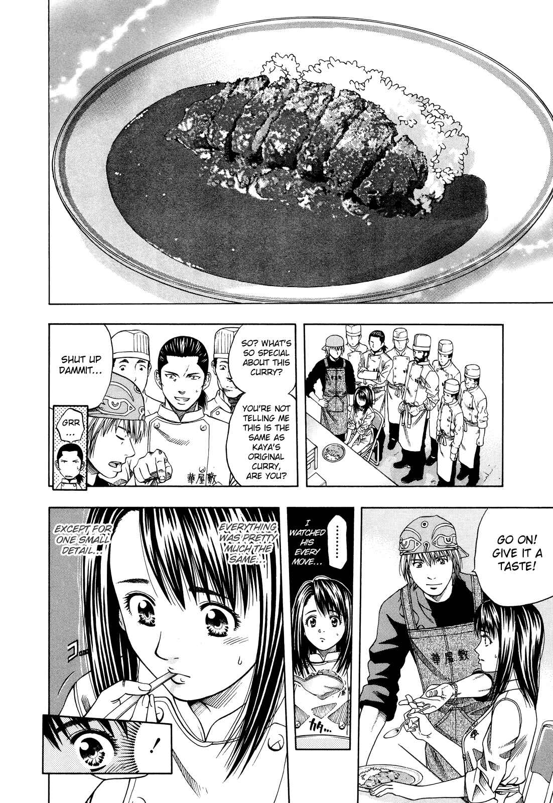Page 47 Chapter 98 Curry naru Shokutaku