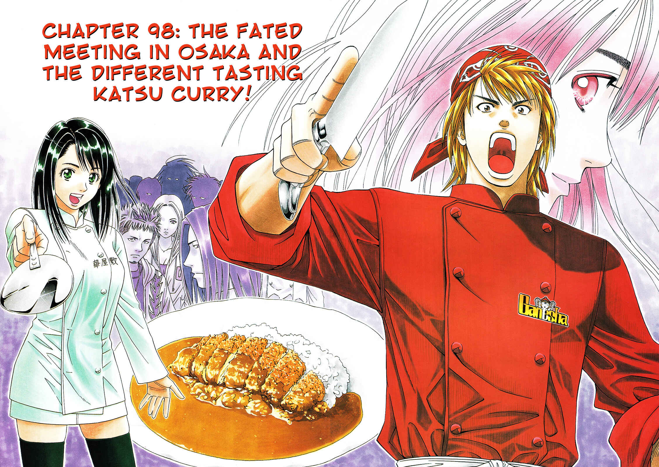 Page 5 Chapter 98 Curry naru Shokutaku
