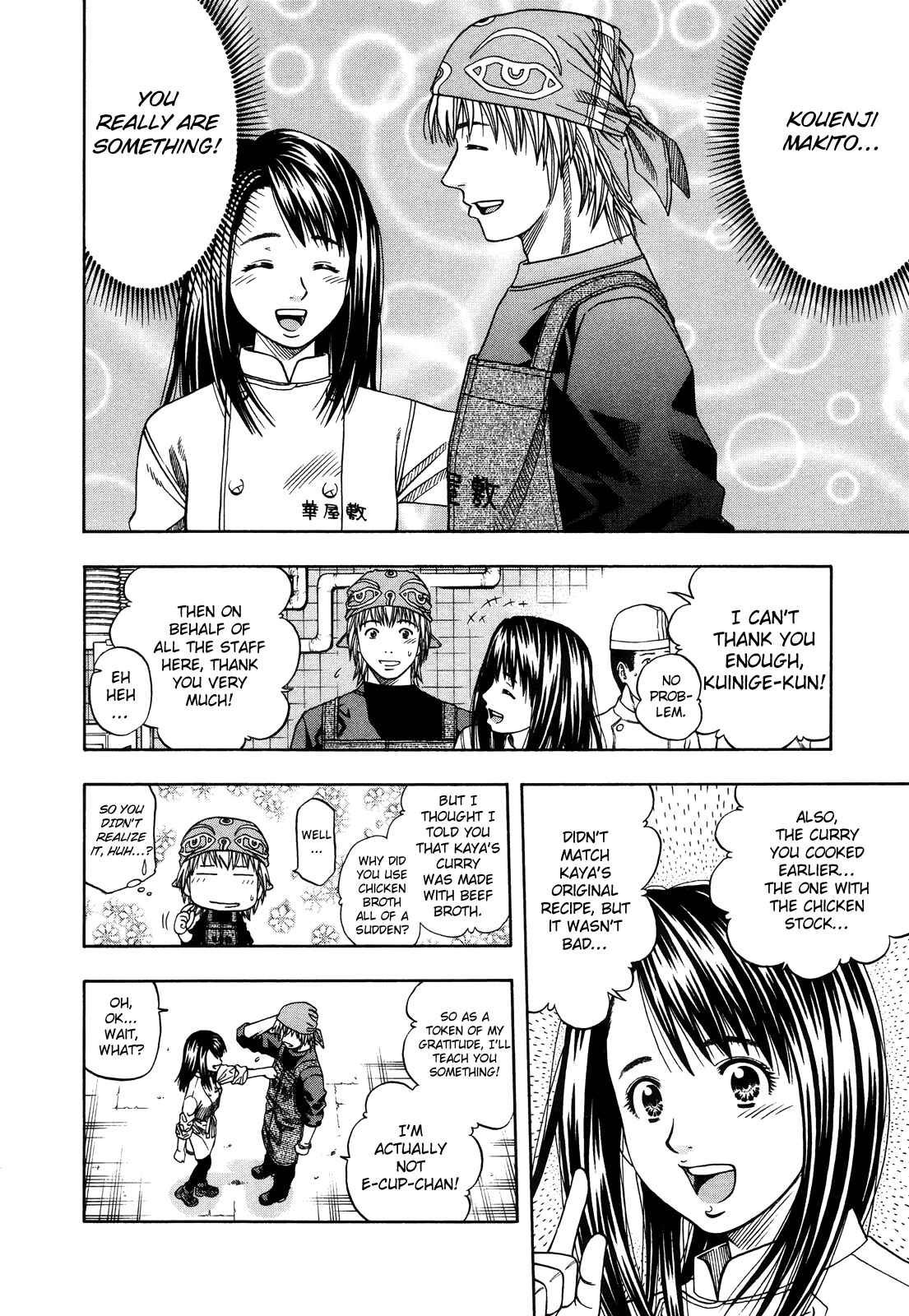 Page 57 Chapter 98 Curry naru Shokutaku