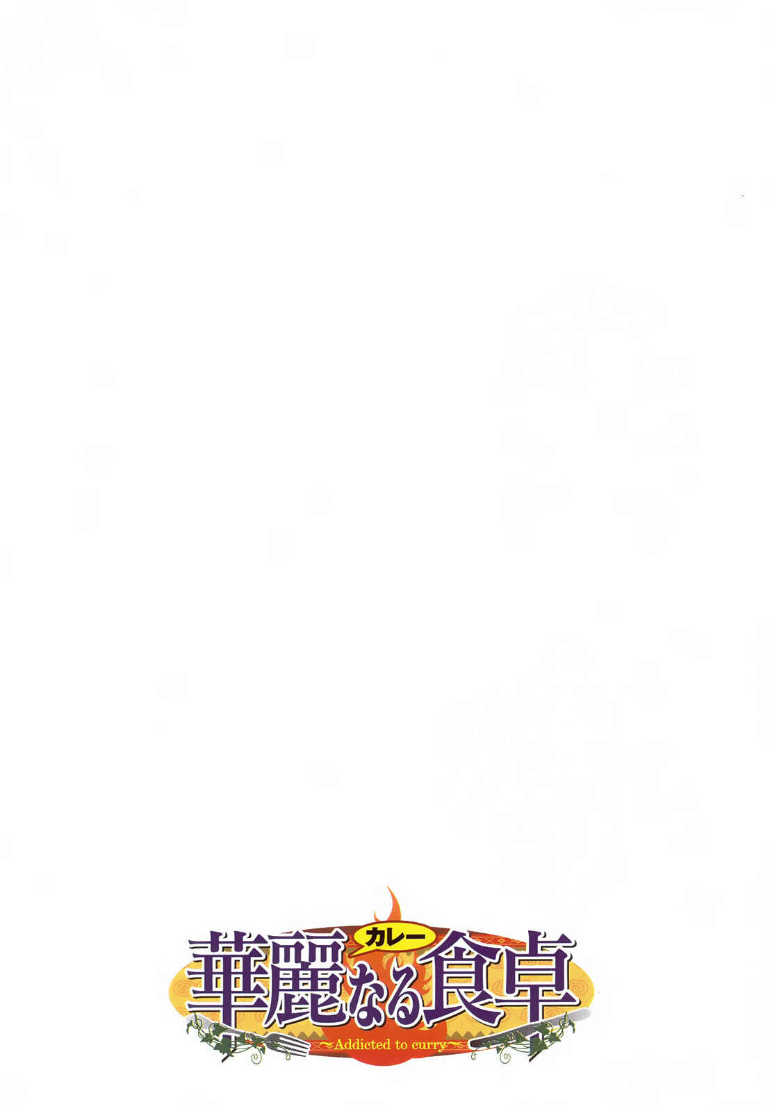Page 6 Chapter 98 Curry naru Shokutaku
