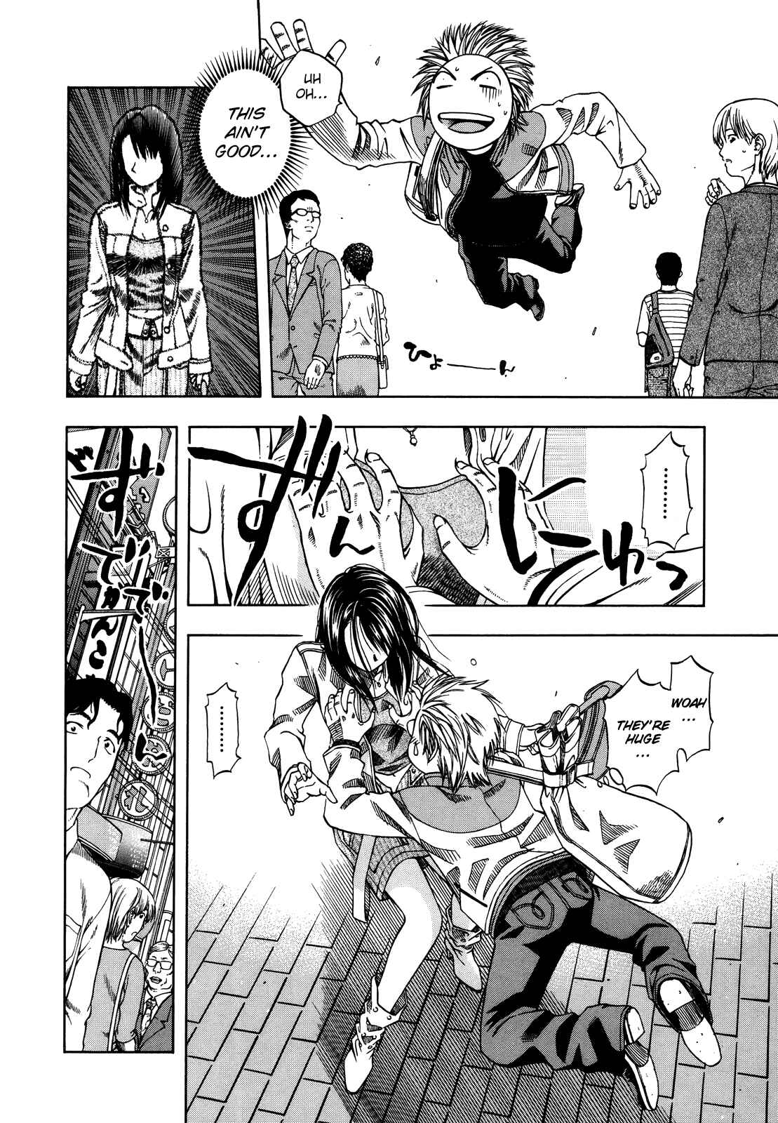 Page 8 Chapter 98 Curry naru Shokutaku