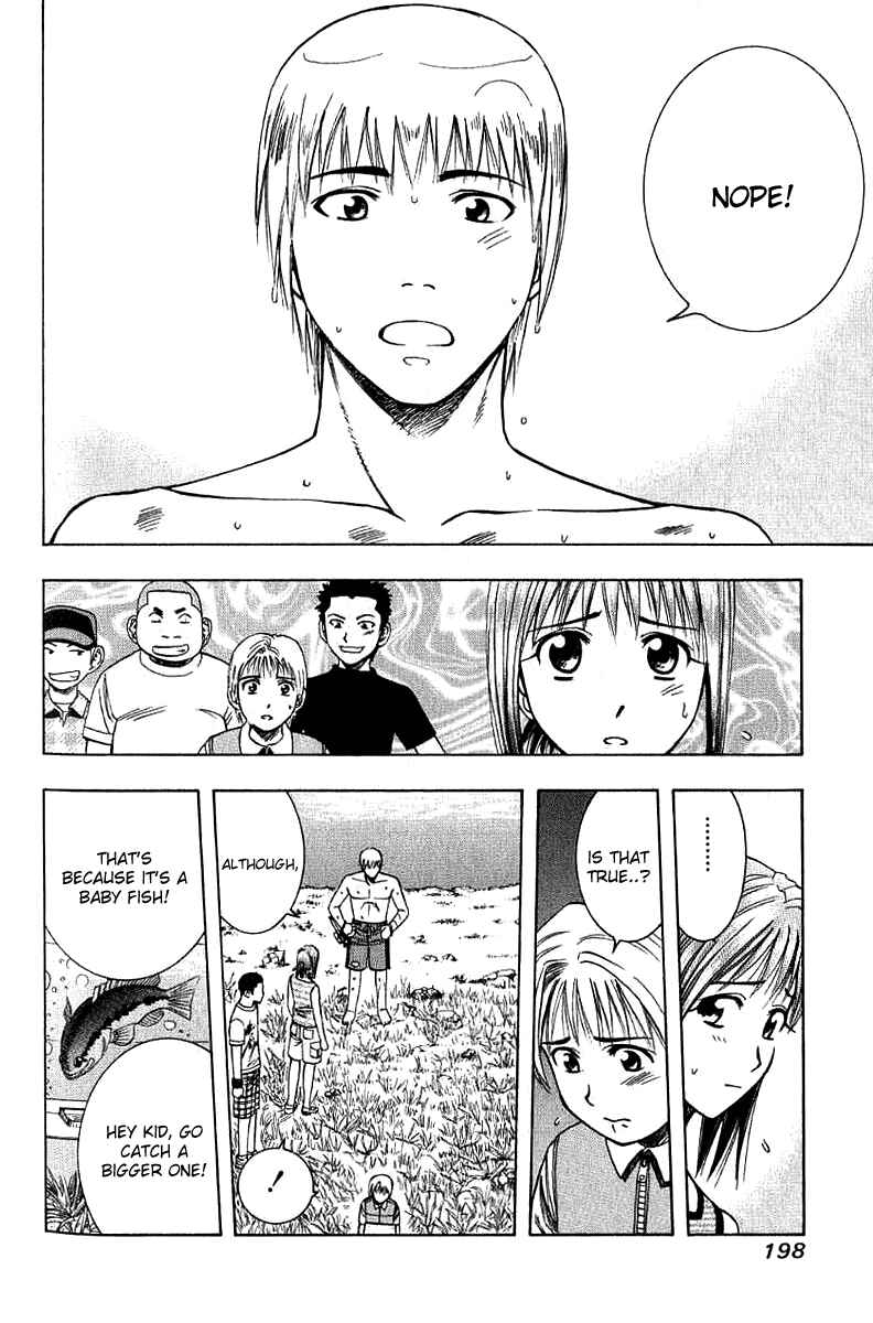 Page 11 Chapter 31.5 Curry naru Shokutaku