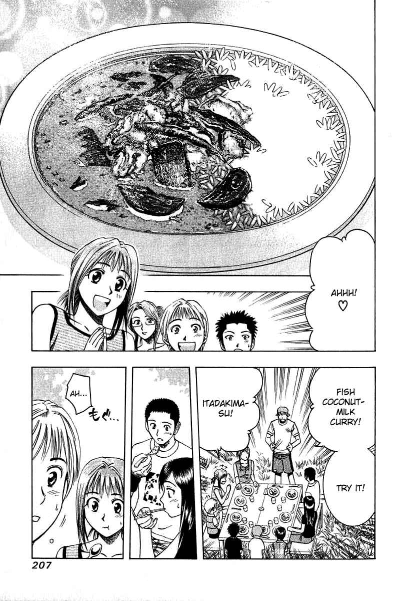 Page 20 Chapter 31.5 Curry naru Shokutaku