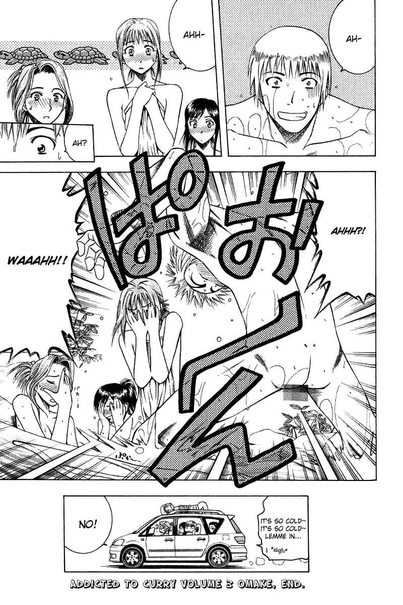 Page 26 Chapter 31.5 Curry naru Shokutaku