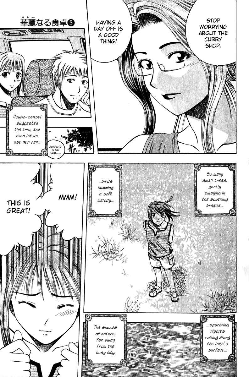 Page 4 Chapter 31.5 Curry naru Shokutaku