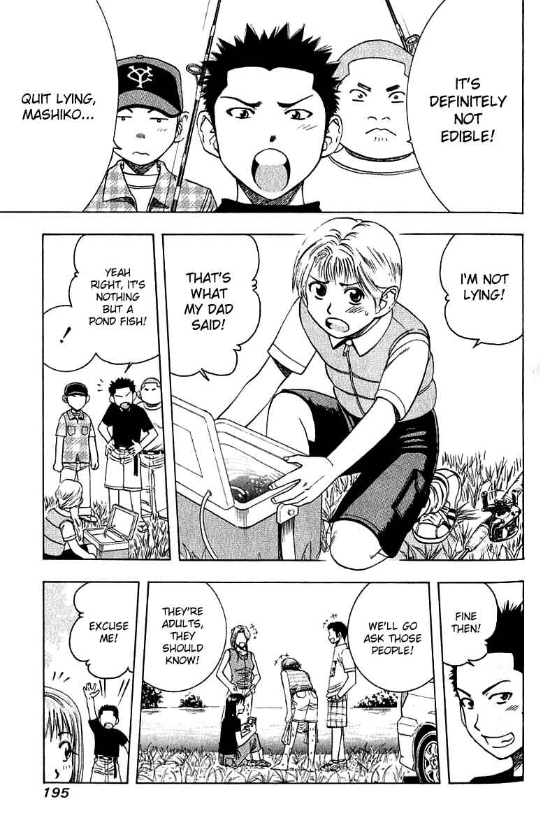 Page 8 Chapter 31.5 Curry naru Shokutaku