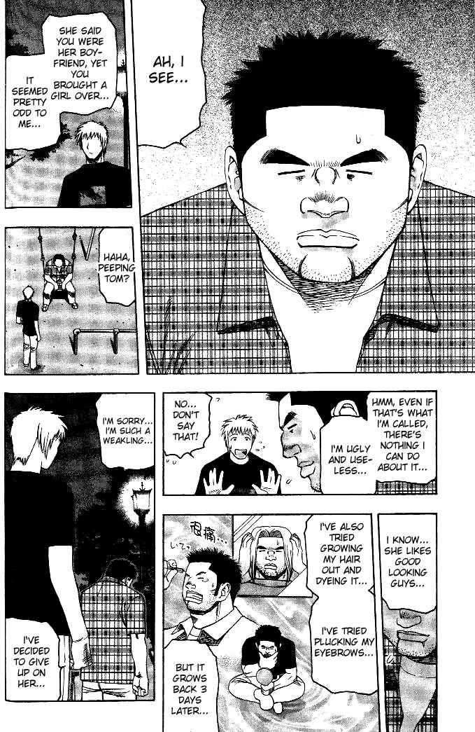 Page 13 Chapter 12 Curry naru Shokutaku