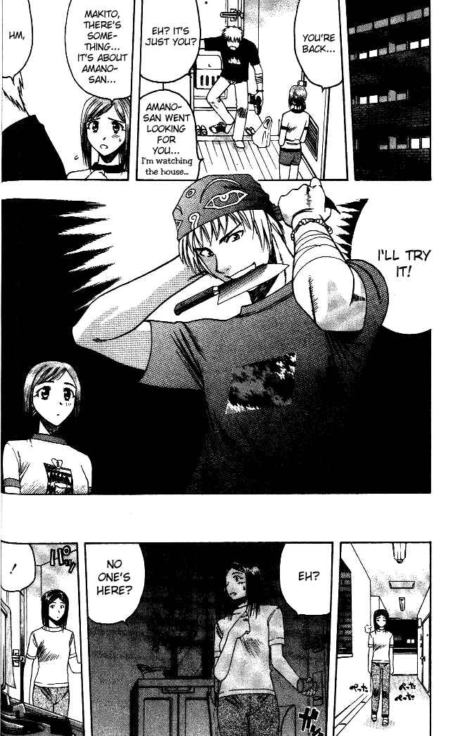 Page 15 Chapter 12 Curry naru Shokutaku