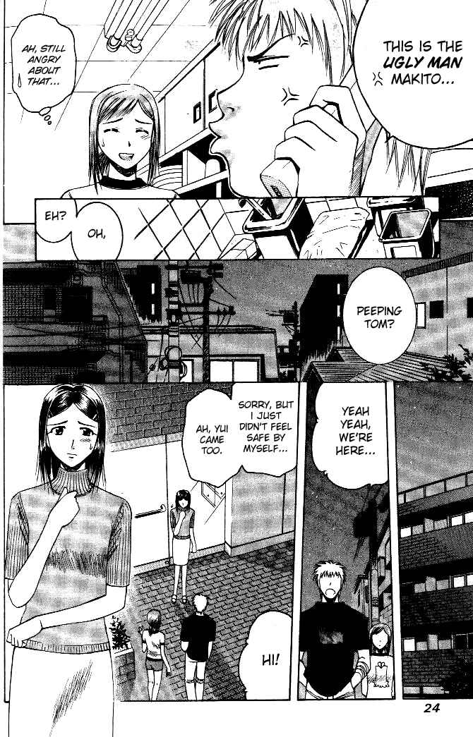 Page 5 Chapter 12 Curry naru Shokutaku