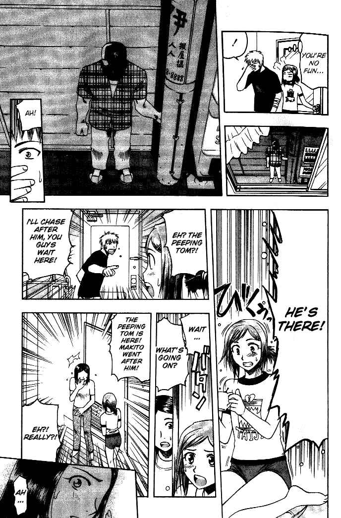 Page 8 Chapter 12 Curry naru Shokutaku