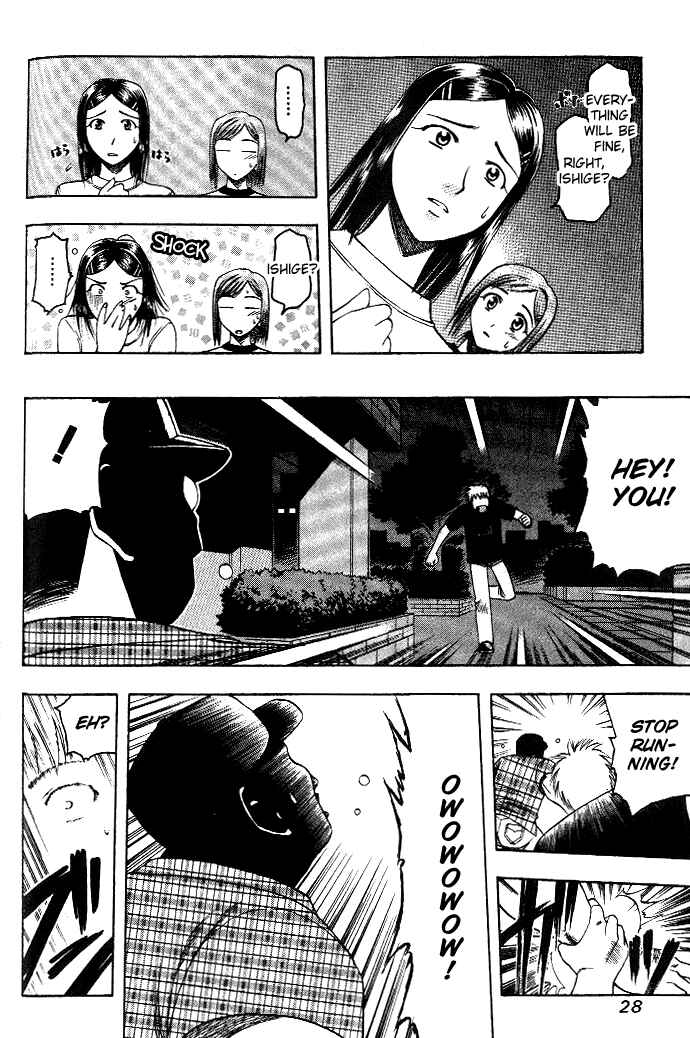 Page 9 Chapter 12 Curry naru Shokutaku