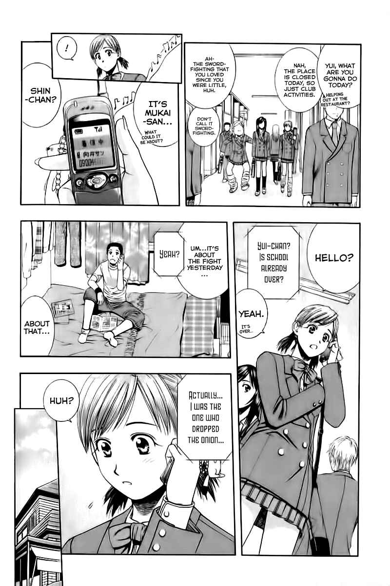 Page 12 Chapter 72 Curry naru Shokutaku
