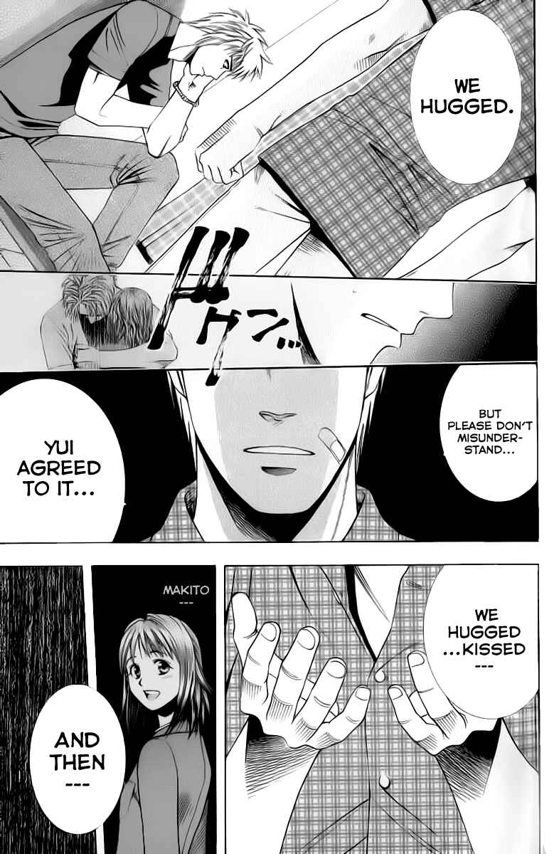Page 15 Chapter 72 Curry naru Shokutaku