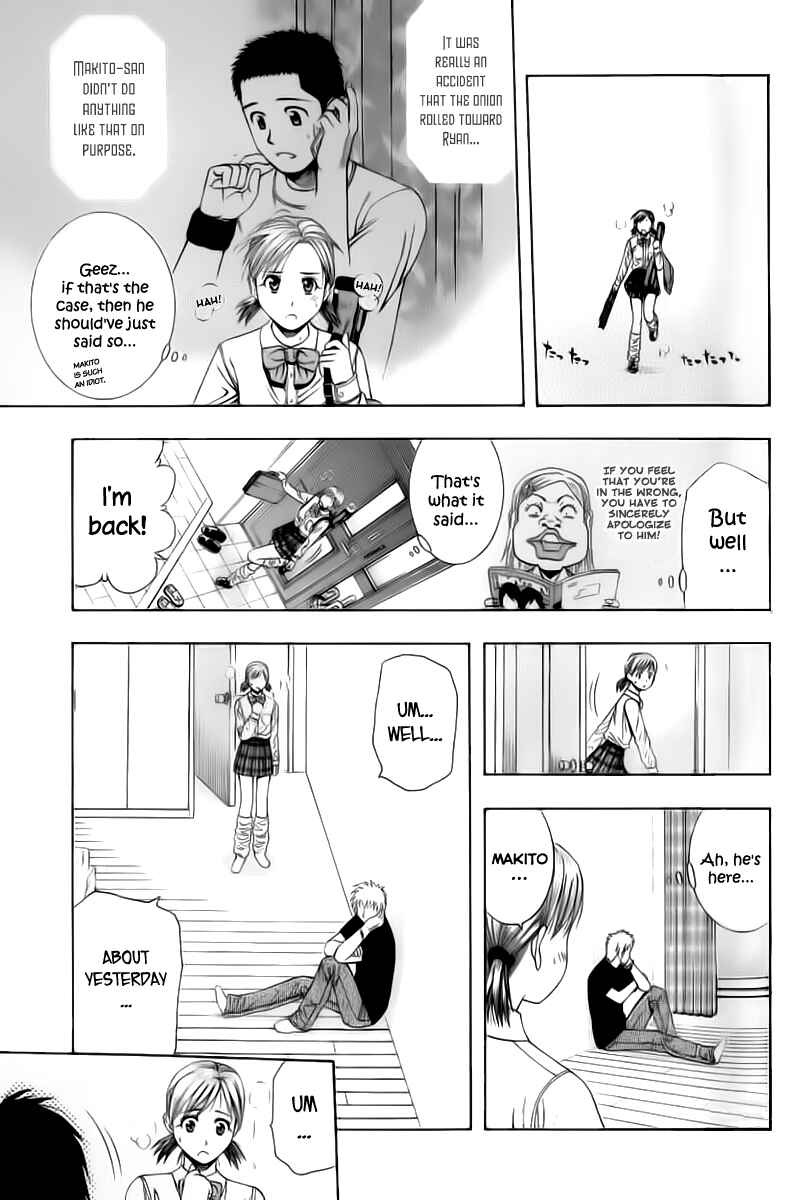 Page 17 Chapter 72 Curry naru Shokutaku