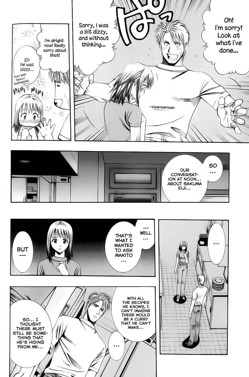 Page 4 Chapter 72 Curry naru Shokutaku