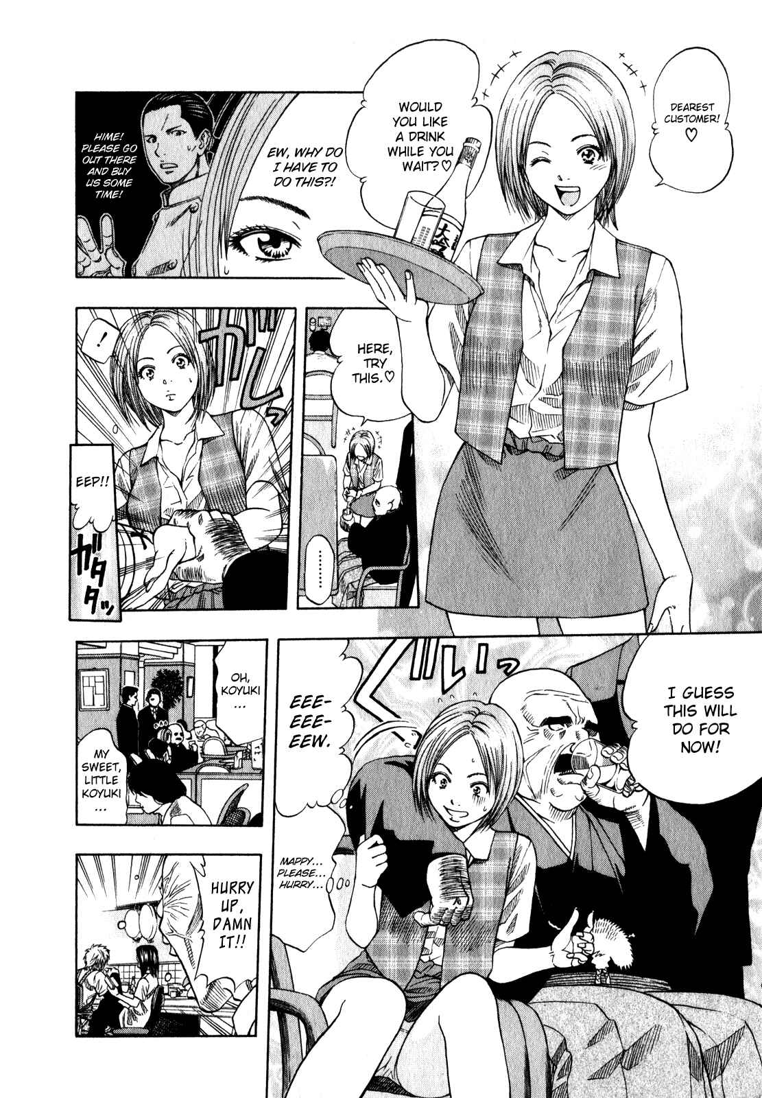 Page 11 Chapter 102 Curry naru Shokutaku