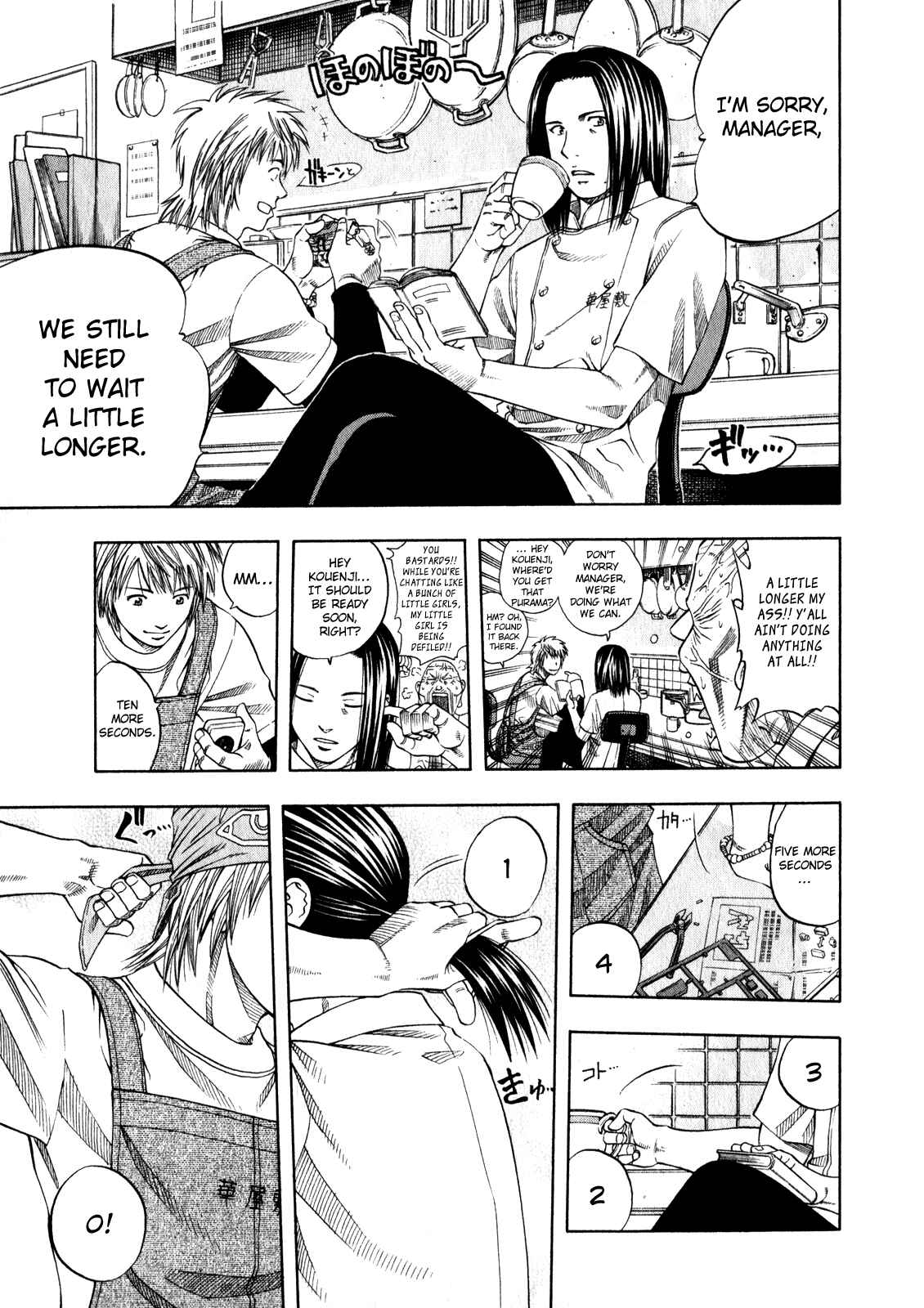 Page 12 Chapter 102 Curry naru Shokutaku