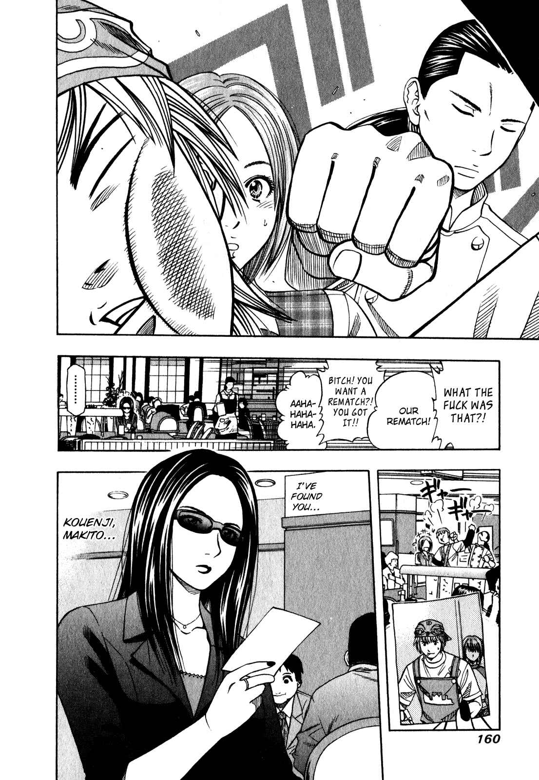 Page 21 Chapter 102 Curry naru Shokutaku