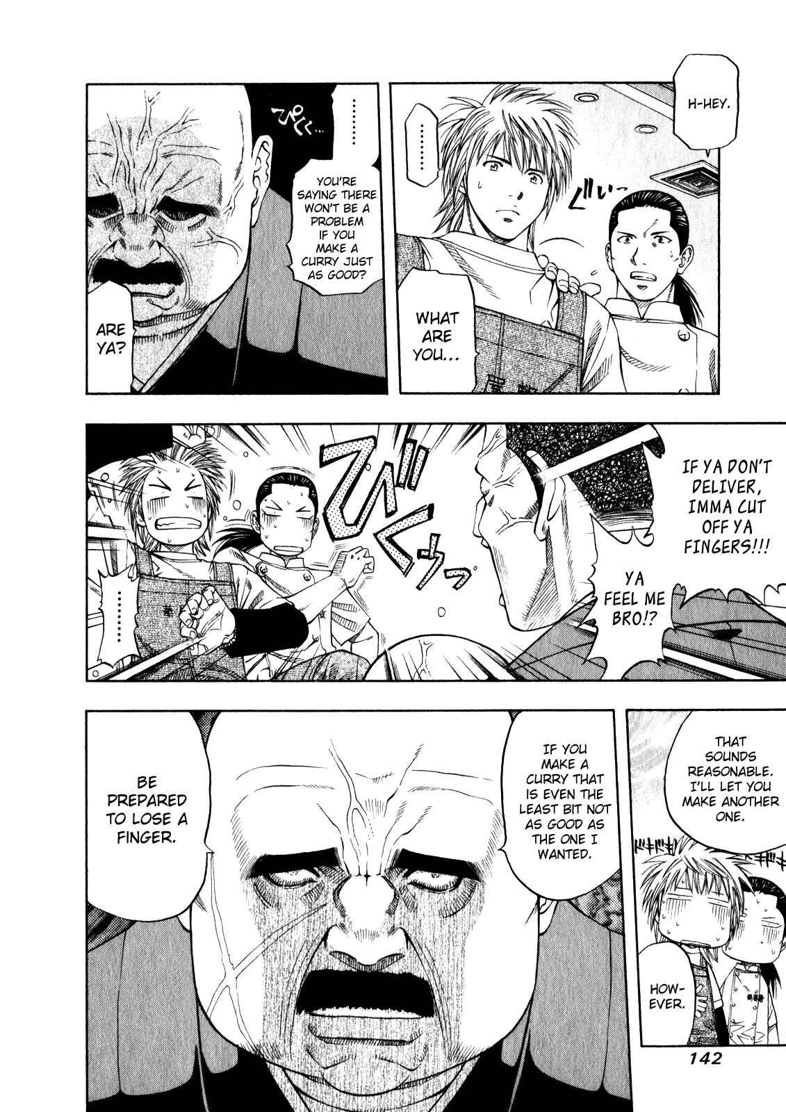 Page 3 Chapter 102 Curry naru Shokutaku