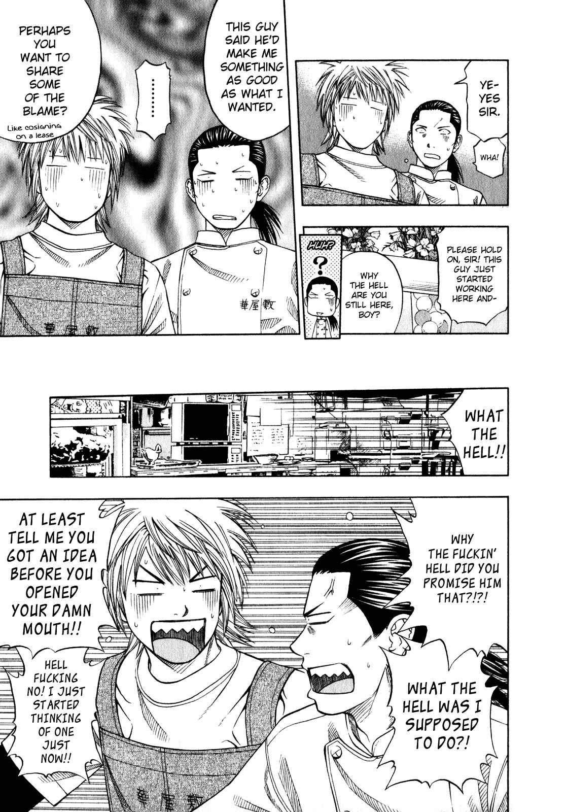Page 4 Chapter 102 Curry naru Shokutaku