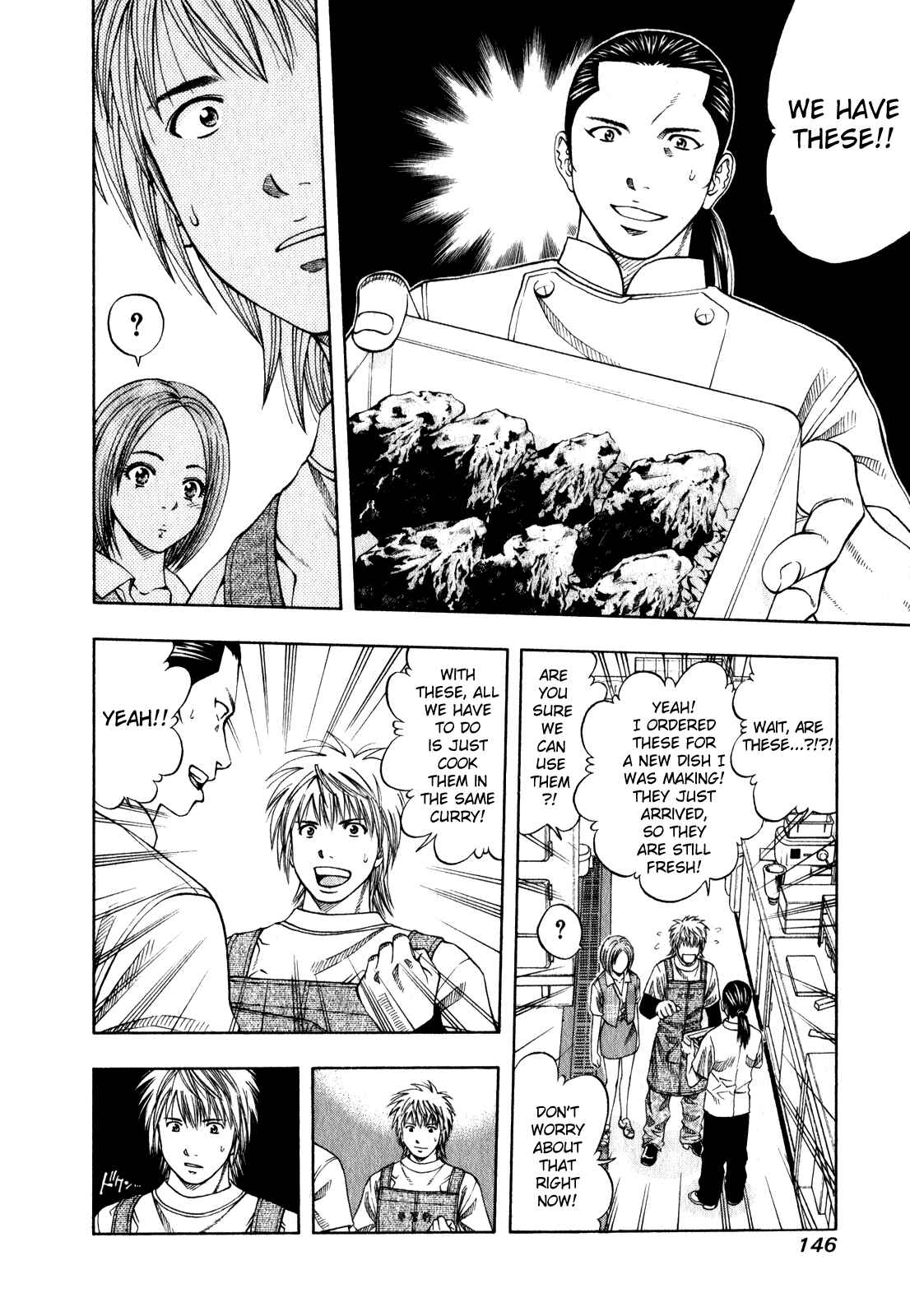 Page 7 Chapter 102 Curry naru Shokutaku