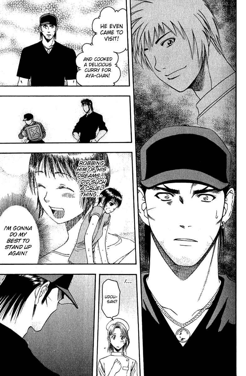 Page 15 Chapter 28 Curry naru Shokutaku