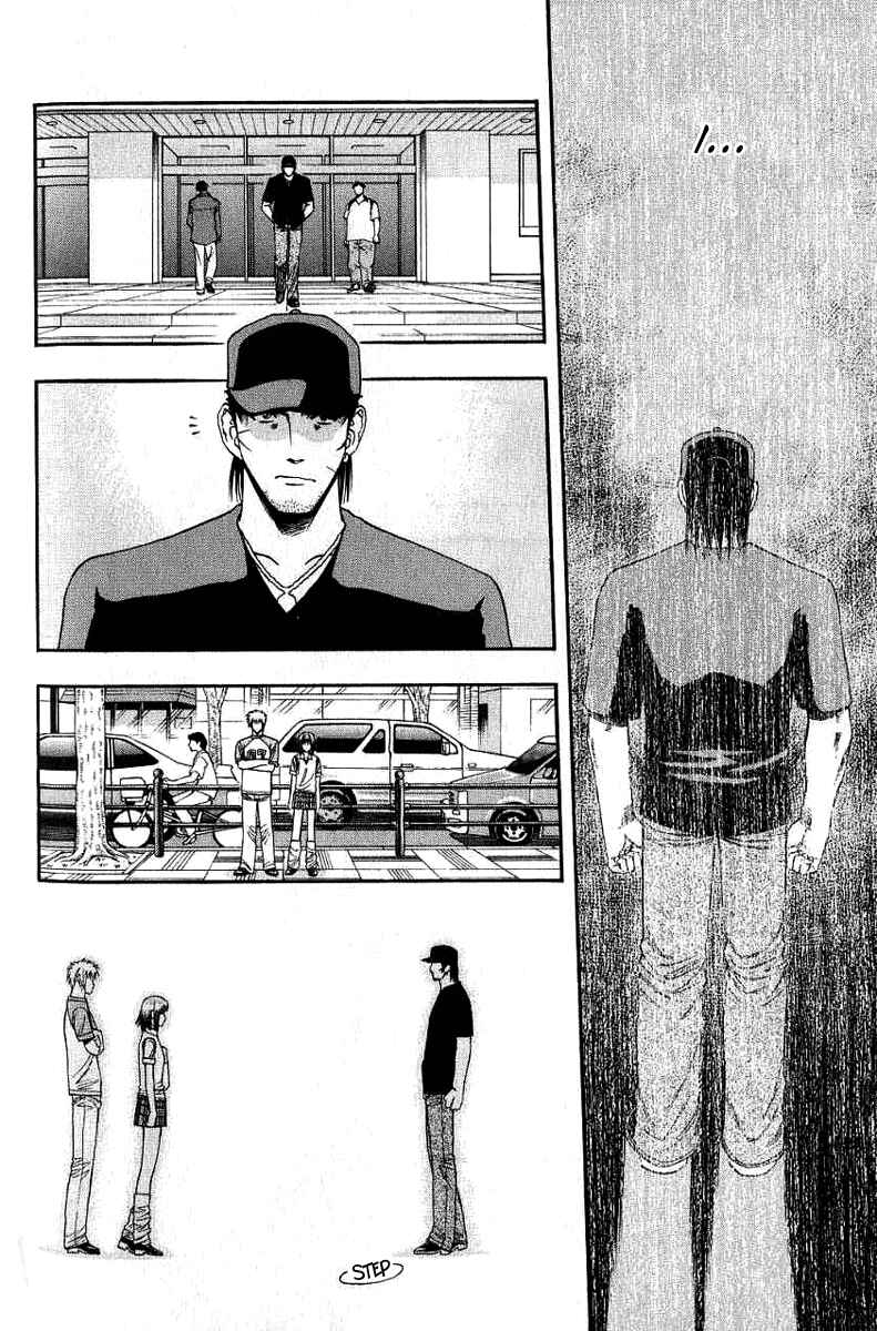 Page 16 Chapter 28 Curry naru Shokutaku