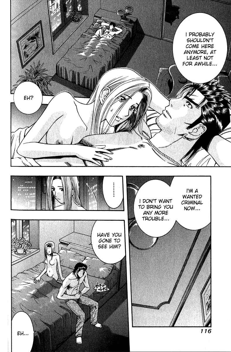 Page 2 Chapter 28 Curry naru Shokutaku