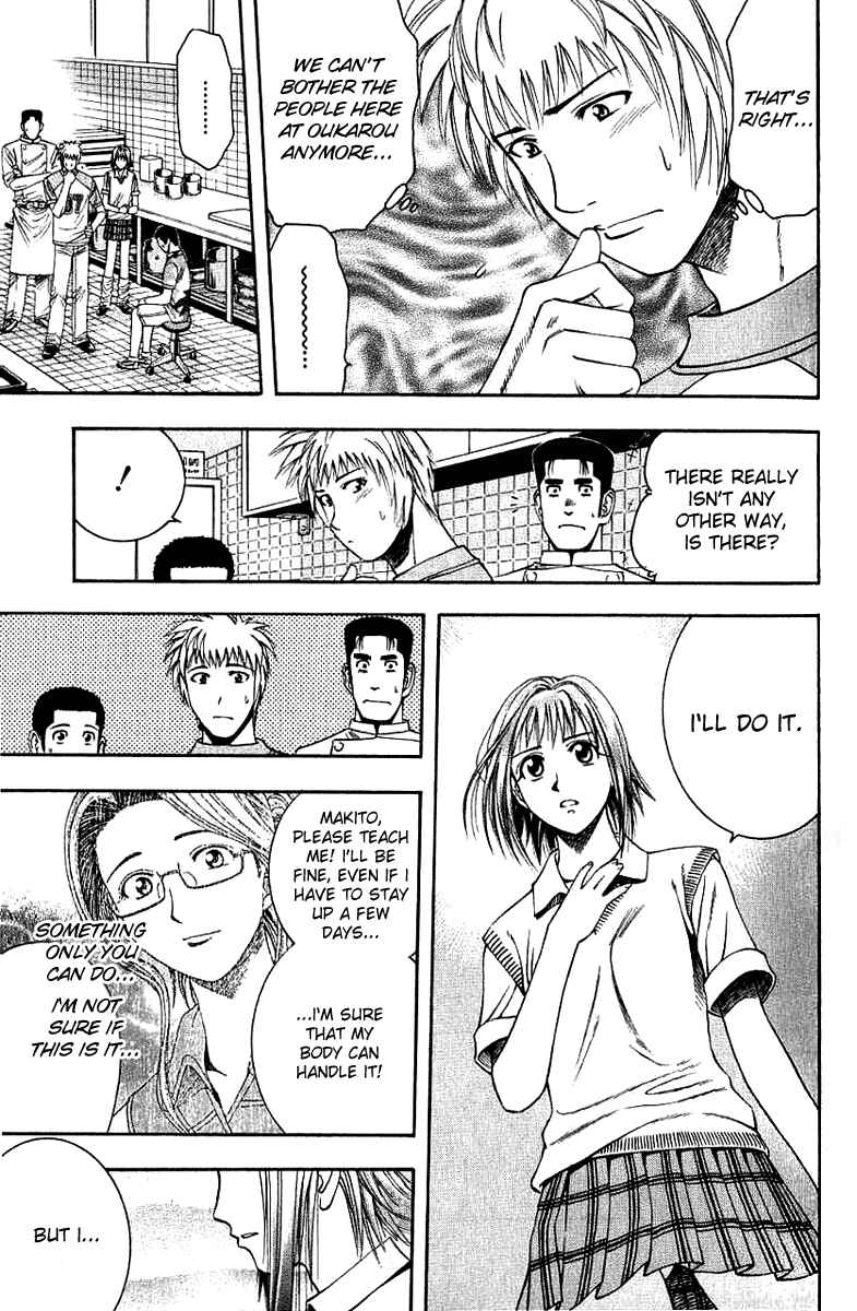 Page 5 Chapter 28 Curry naru Shokutaku