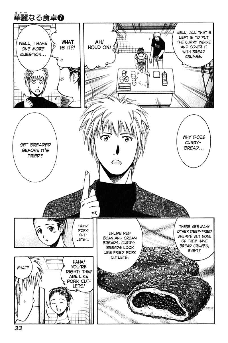 Page 13 Chapter 64 Curry naru Shokutaku