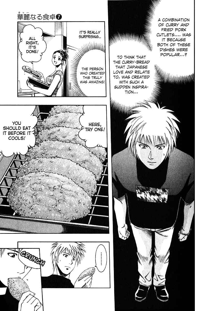Page 15 Chapter 64 Curry naru Shokutaku
