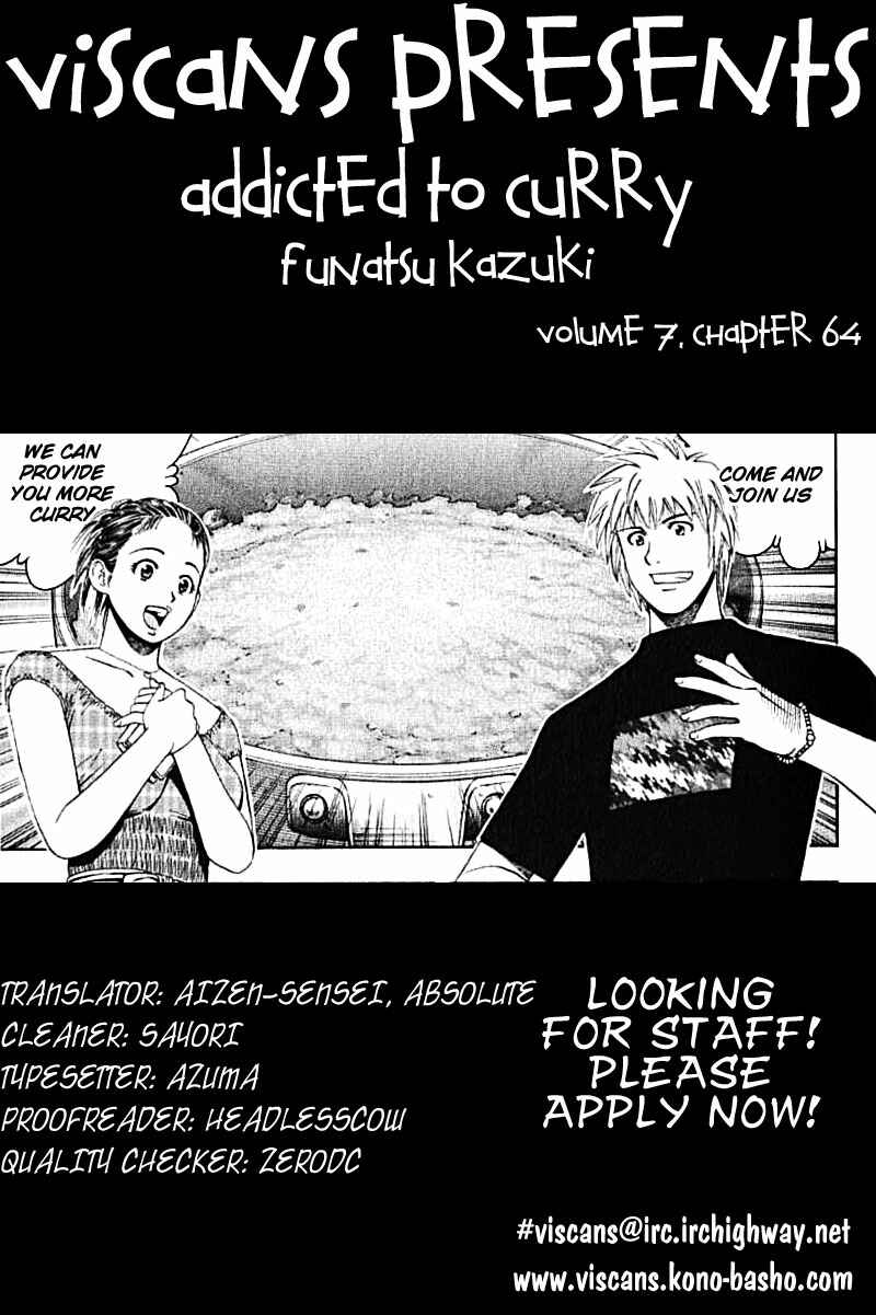 Page 18 Chapter 64 Curry naru Shokutaku