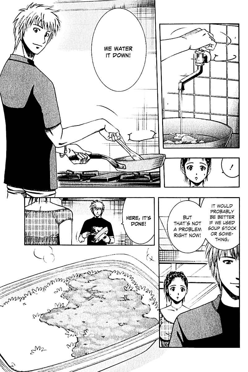 Page 7 Chapter 64 Curry naru Shokutaku