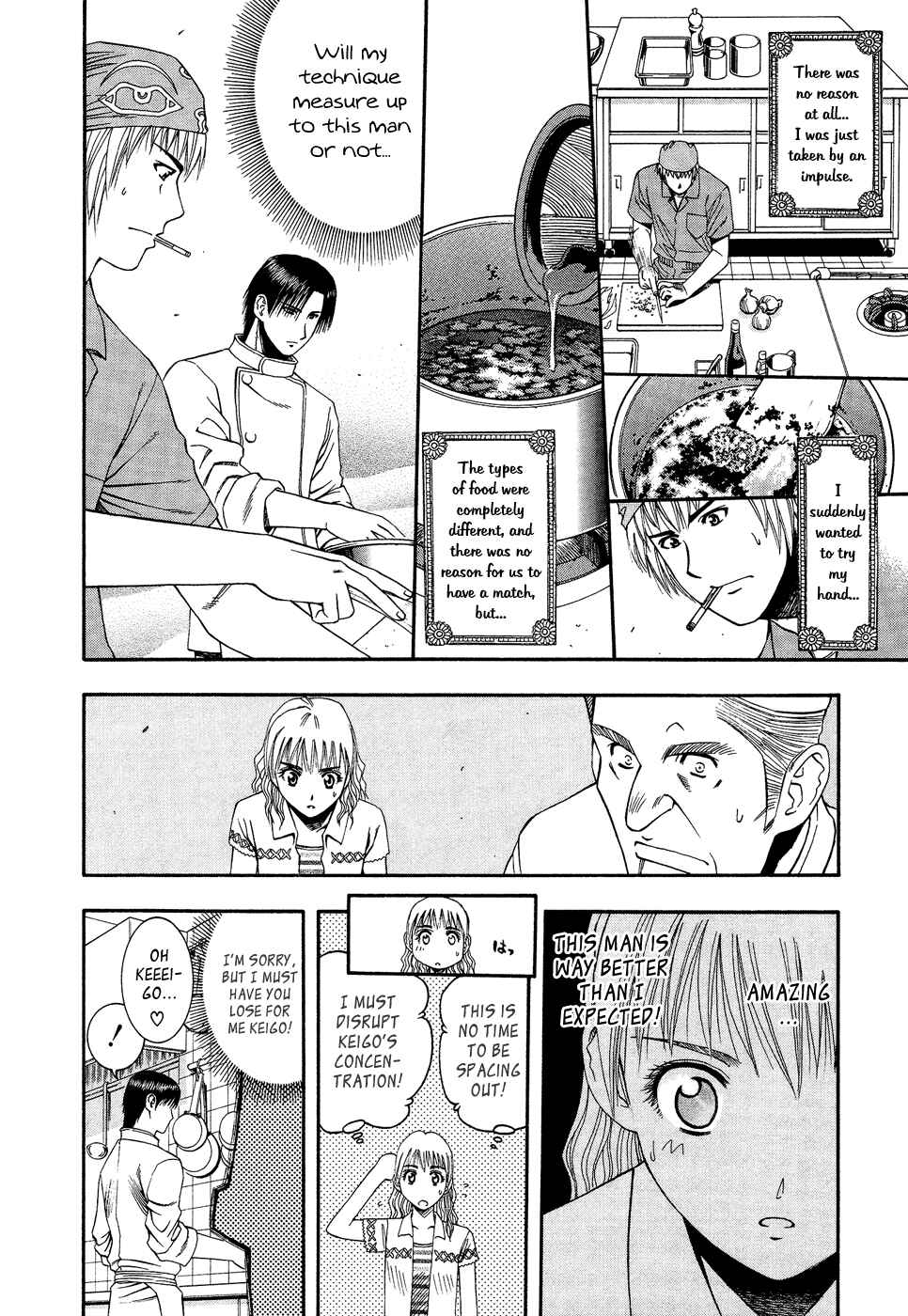 Page 14 Chapter 53 Curry naru Shokutaku
