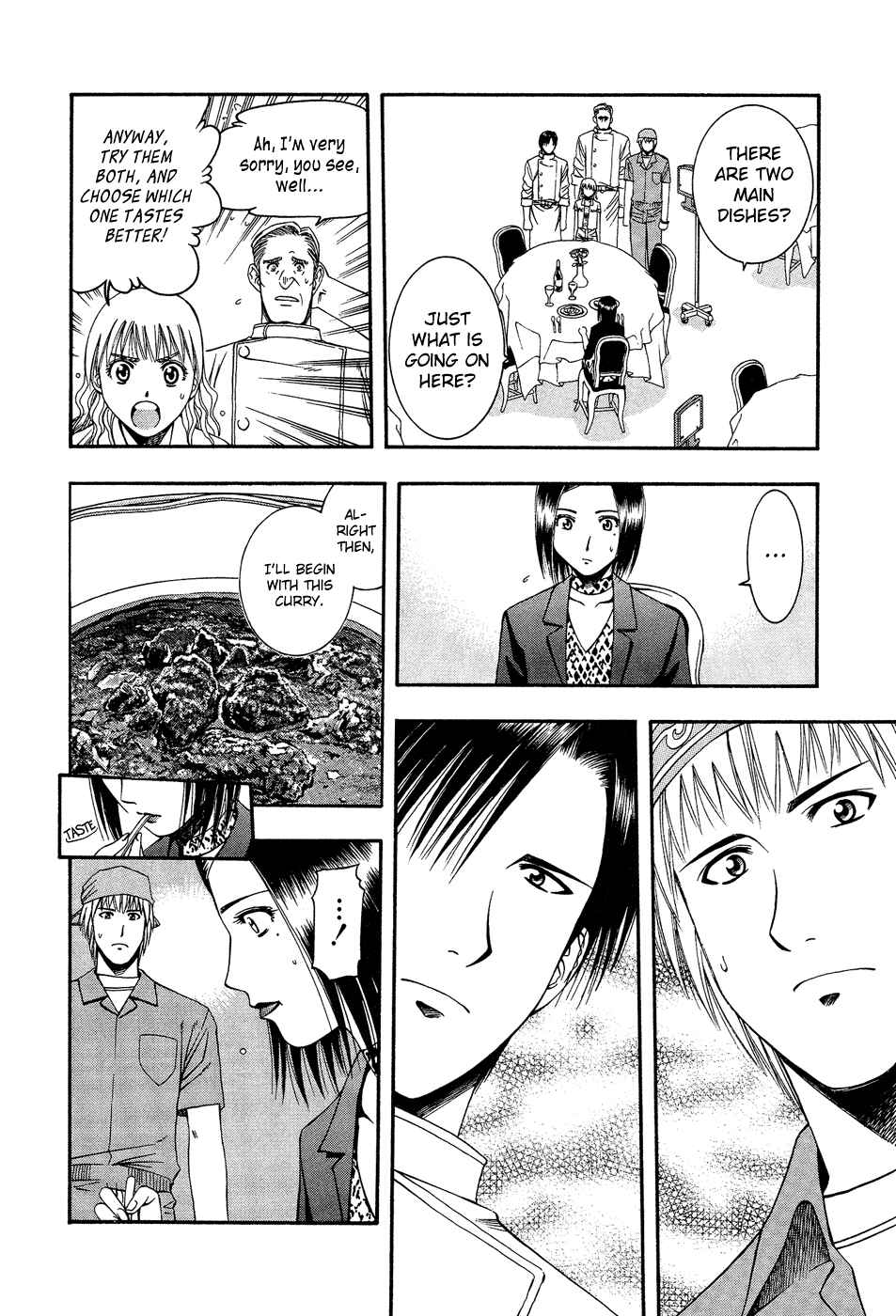 Page 16 Chapter 53 Curry naru Shokutaku